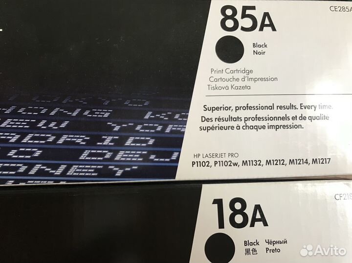 Картриджи принтера HP (пустые)