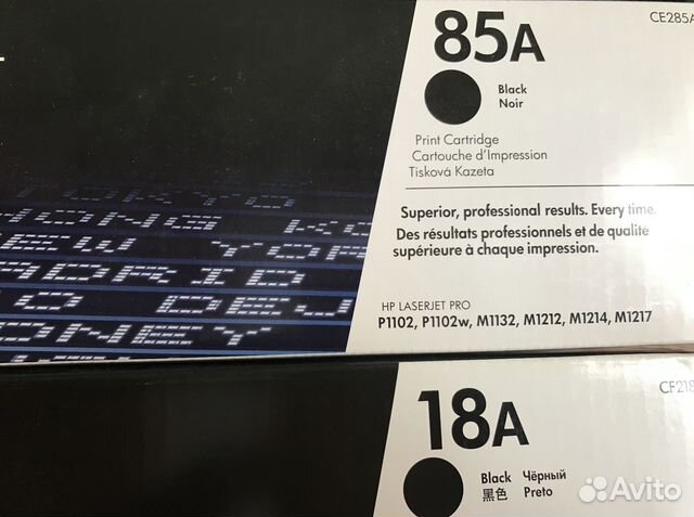 Картриджи принтера HP (пустые)