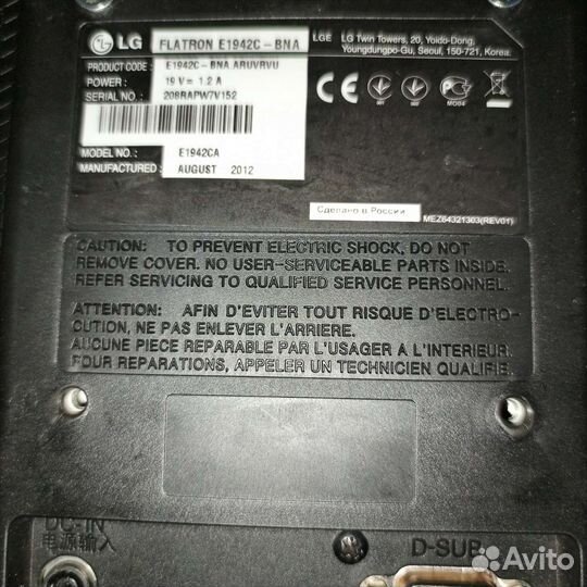 Монитор lg flatron e 1942c