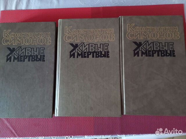 1989 год, комплект 3 шт