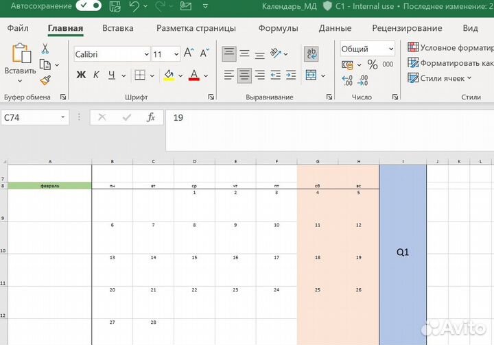 Работа с MS office - Excel, PowerPoint, Word