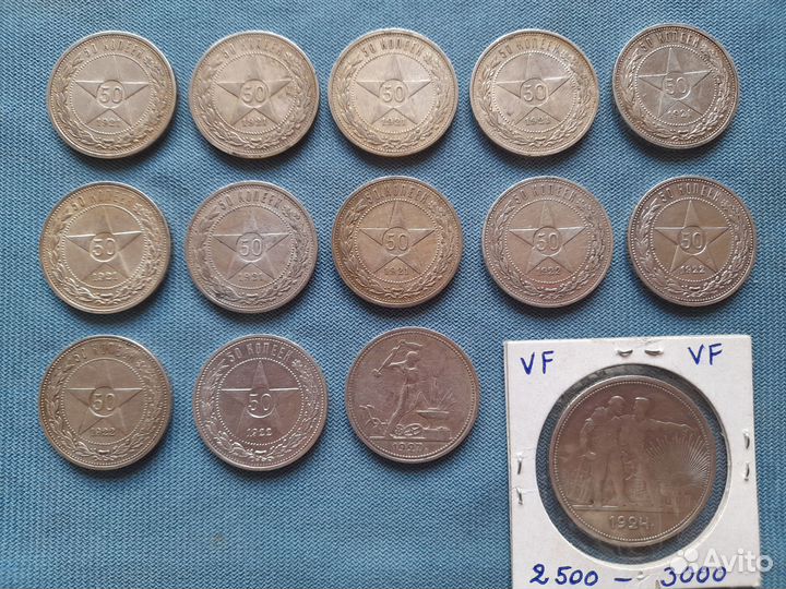 Редкие,серебряные монеты СССР в отличном сохране