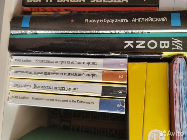 Самоучители по английскому языку словари разные