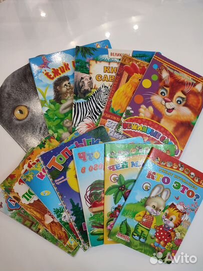Книги для малышей пакетом