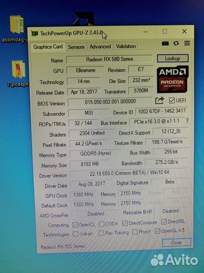 Видеокарта msi 580 gaming x 8 gb