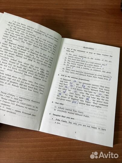 Обучающая крига 