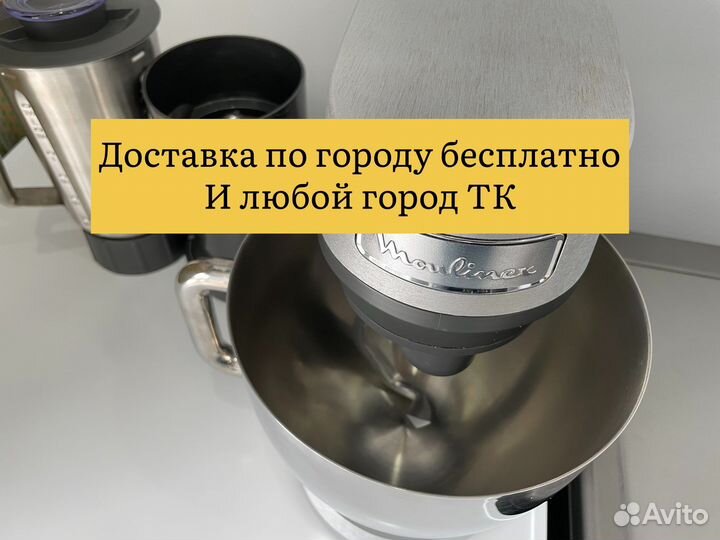 Кухонная машина Moulinex