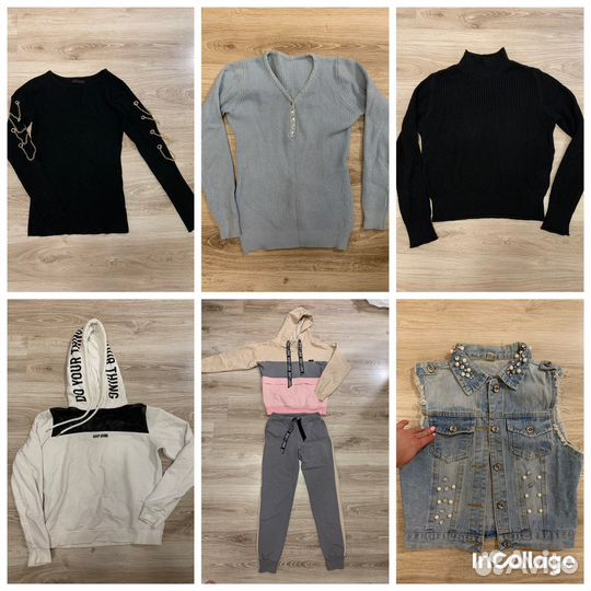 Два пакета вещей