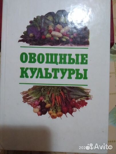 Альбом- справочник