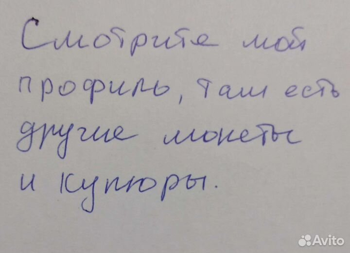 Монета 1рубль 100 лет со дня рождения В.И.Ленина