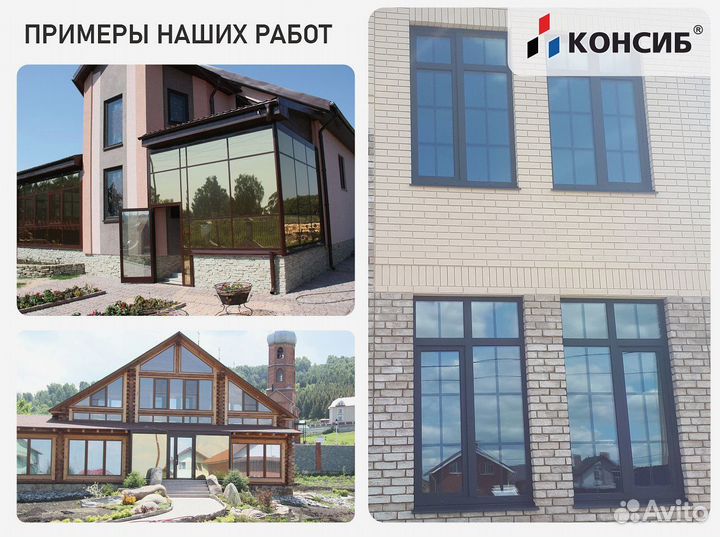 Пластиковые окна от производителя