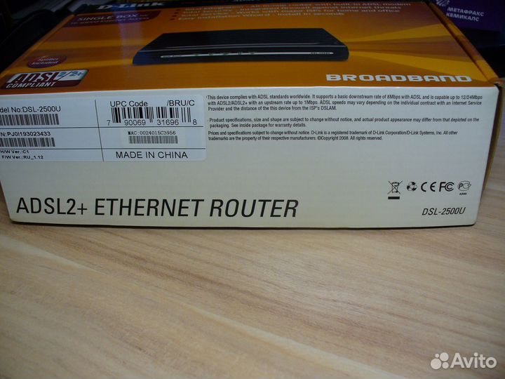 Роутер-маршрутизатор D-Link DSL-2500U adsl2+