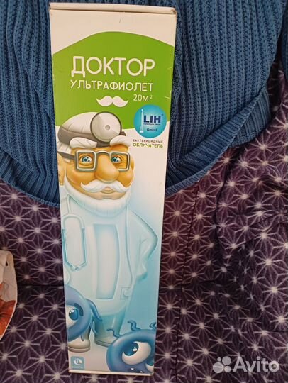 Облучатель бактерицидный