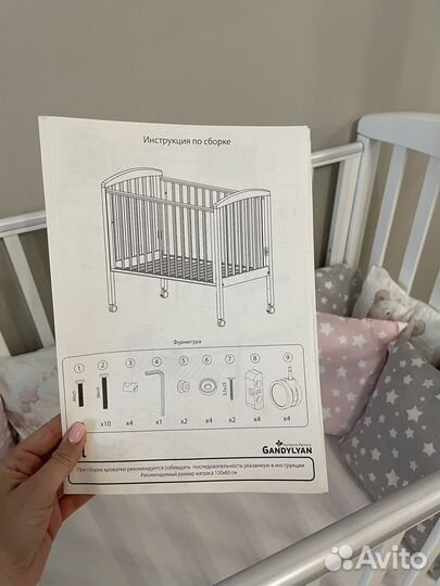 Детская кроватка с маятником Гандылян Дашенька