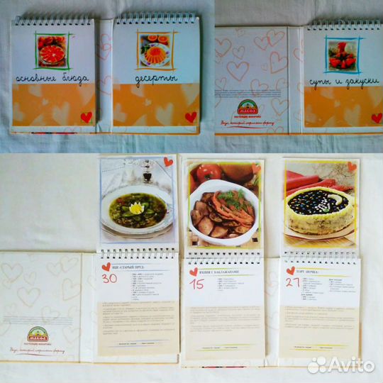 Книги по кулинарии