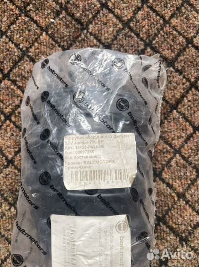 Патрубок воздушного фильтра jumbo 700