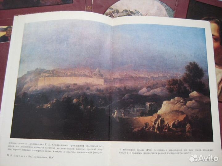 Картины в Омском музее искусств, 1978