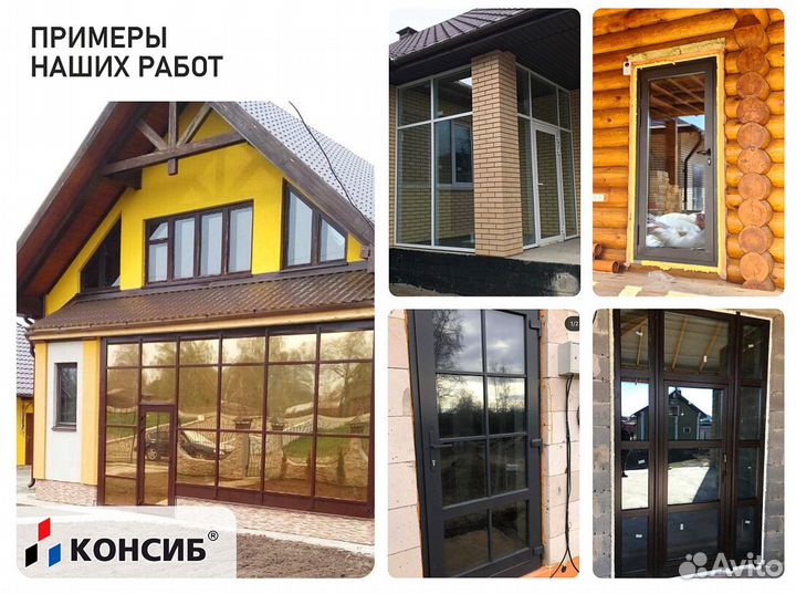 Пластиковые окна, холодное и теплое остекление