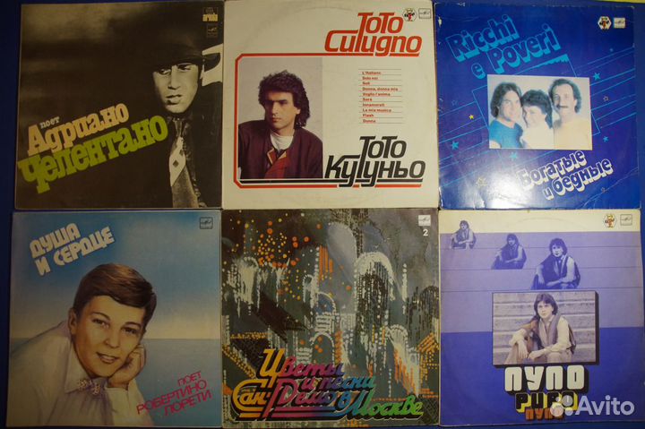 Винил - Итальянцы - Сан-Ремо