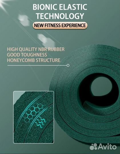 Утолщенный нескользящий коврик для фитнеса 2 метра