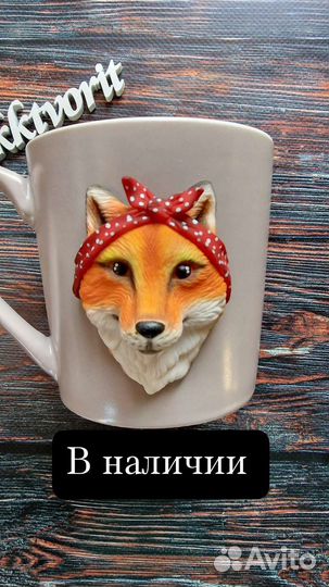 Кружка из полимерной глины