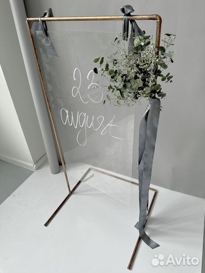 Арка свадебная металлическая, фотозона, welcome