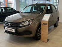 Новый ВАЗ (LADA) Granta 1.6 AT, 2024, цена 1 344 000 руб.