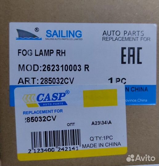 Фара противотуманная nissan tiida 04-10 / note 05