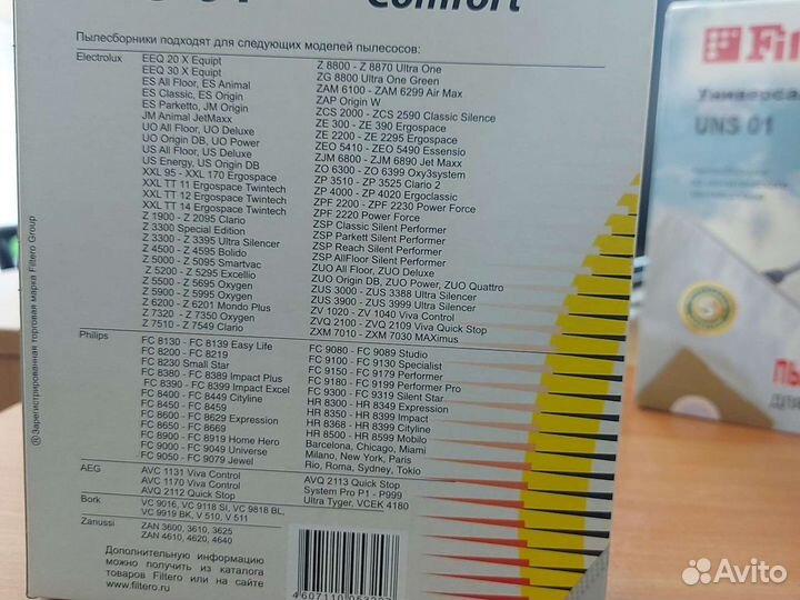 Фильтра для пылесоса