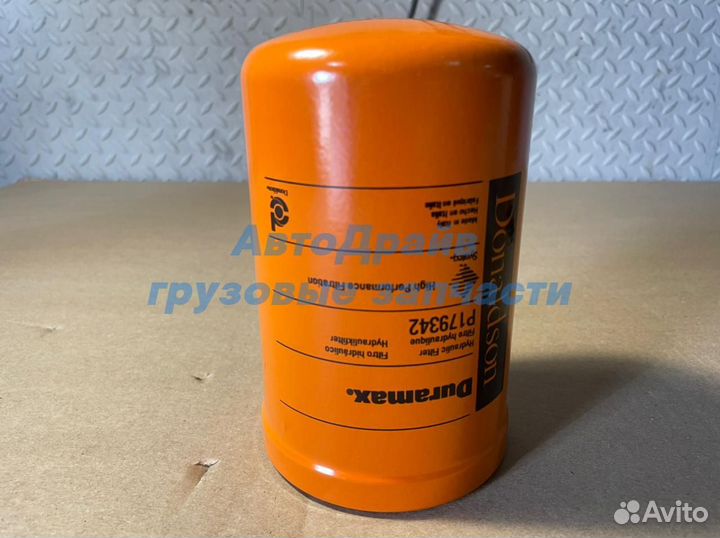 Фильтр гидравлический Fleetguard