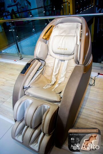 Массажное кресло Richter Alpine