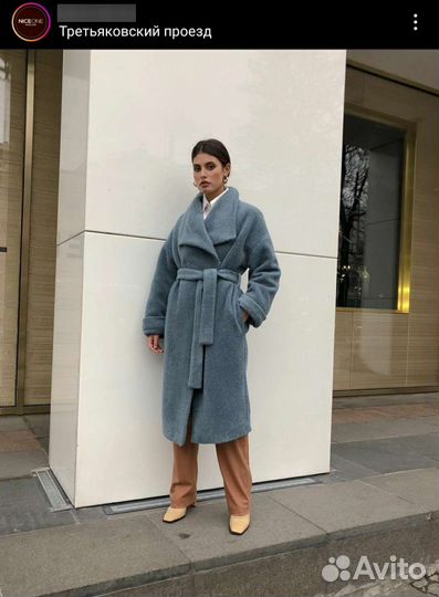 Пальто женское зимнее