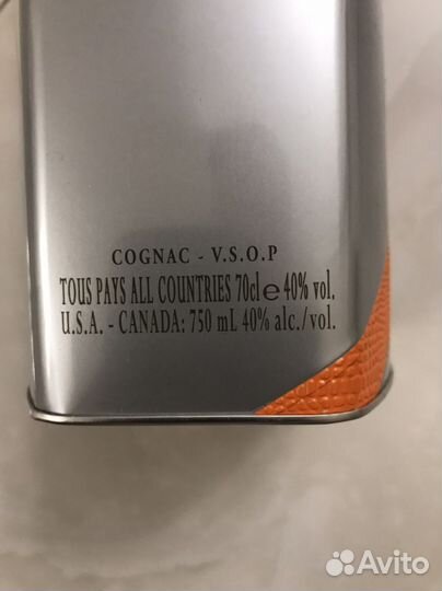 Коробка от коньяка Otard Франция комплект