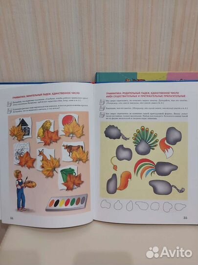 Уроки логопеда,Развиваем мышление