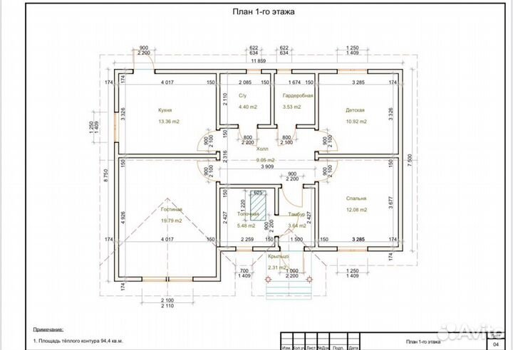 Домокомлект из сип панелей в 1 этаж 94м2