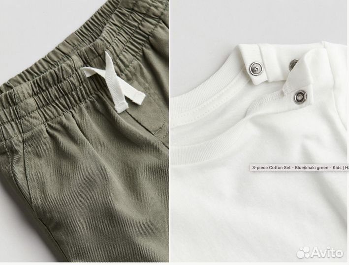 Детский костюм на мальчика