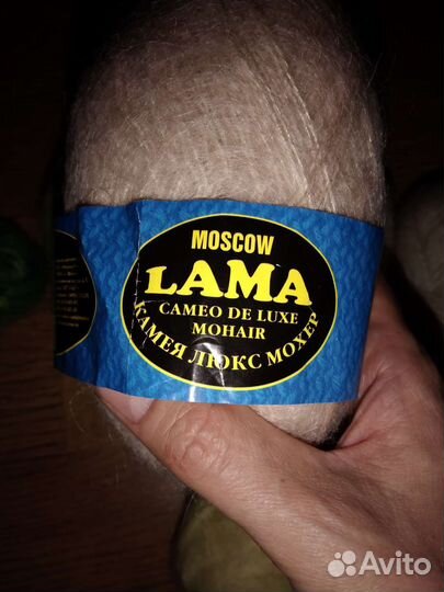 Пряжа для вязания