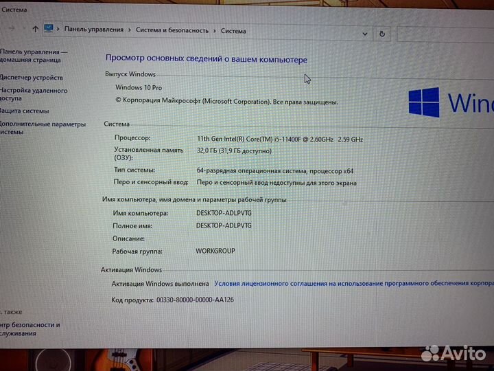 Игровой комплект