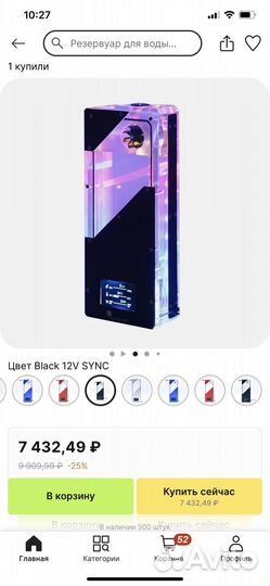 Резервуар для сво поток воды температура