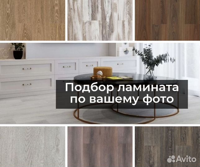 Ламинат Ritter Organic 33 Дуб королевский