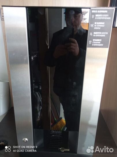 Кофейная станция