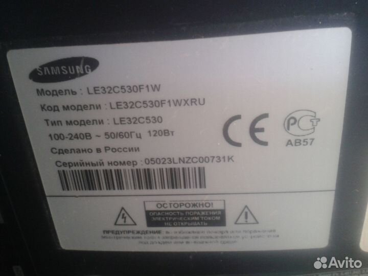 Телевизор samsung LE32C530