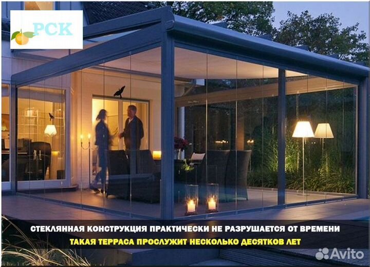 Остекление веранд