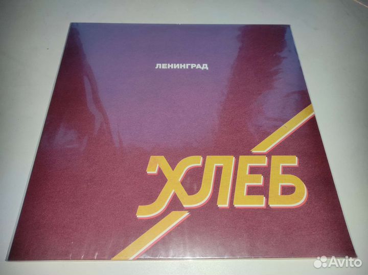 Виниловая пластинка Ленинград Хлеб