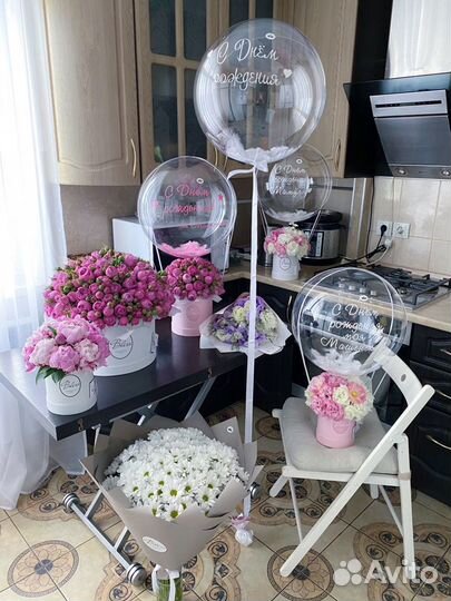 Цветы с шаром