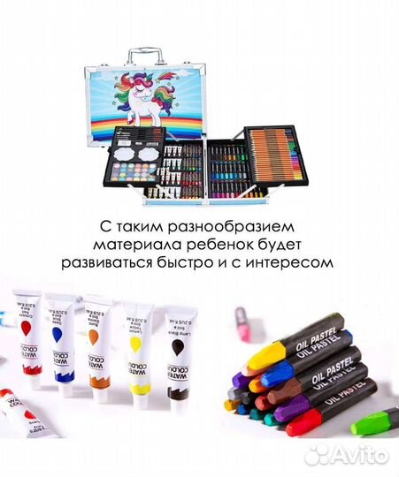 Детский набор художника, 143 пpeдмета, в кейсе