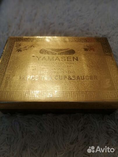 Кофейный сервиз