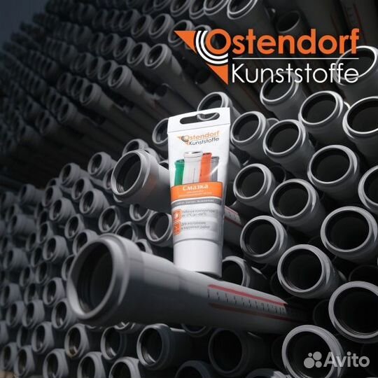 Смазка Ostendorf SL 150ml