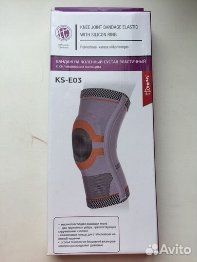 Коленный бандаж