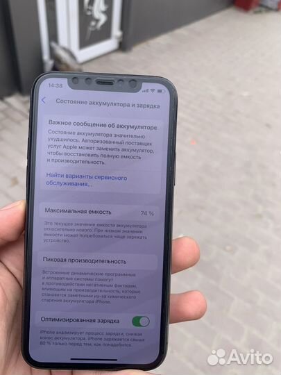 iPhone 11 Pro, 256 ГБ